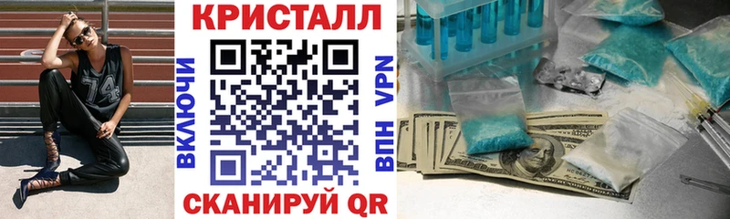 АМФЕТАМИН Premium  Циолковский 