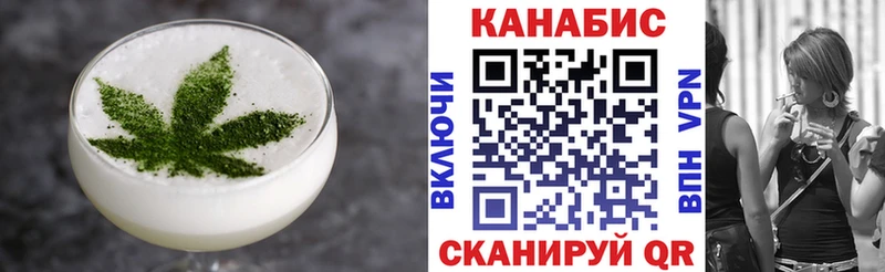 Cannafood конопля  купить   Циолковский 
