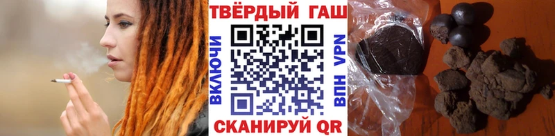 ГАШИШ ice o lator  где продают   Циолковский 