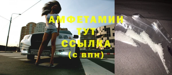 экстази Абдулино