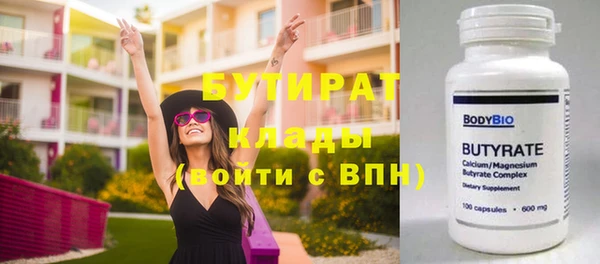 бошки Нягань
