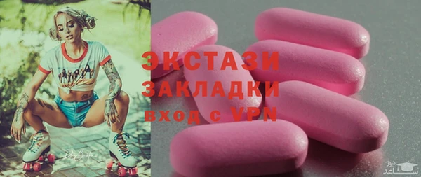 экстази Абдулино