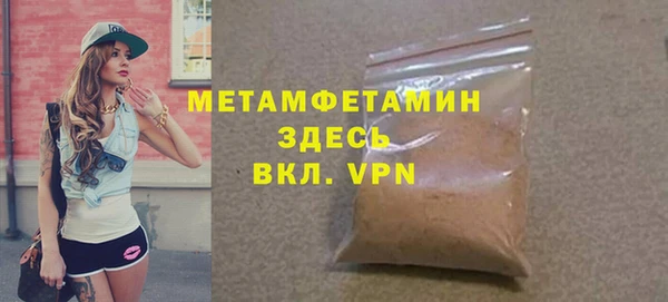 экстази Абдулино