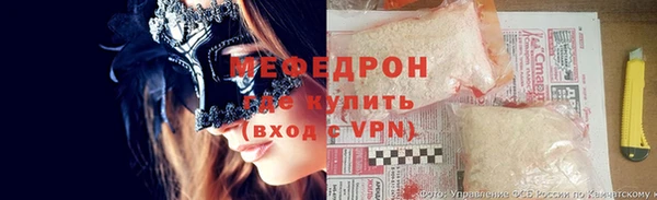 меф Абинск
