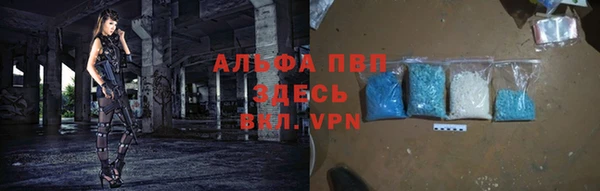 экстази Абдулино