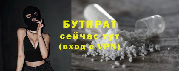 гидра Нязепетровск