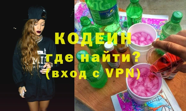 меф Абинск
