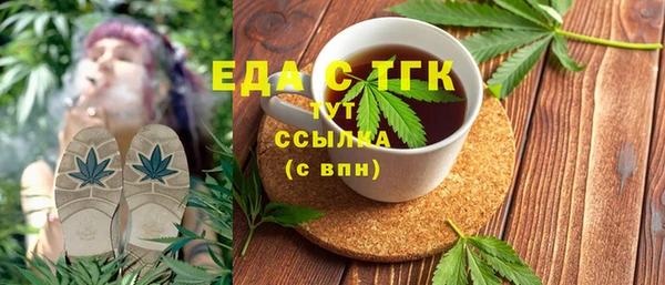 марки nbome Няндома