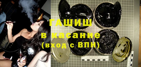 экстази Абдулино