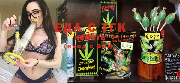 экстази Абдулино