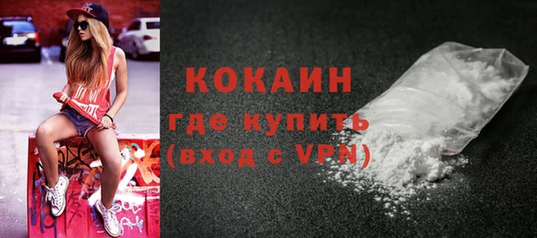меф Абинск