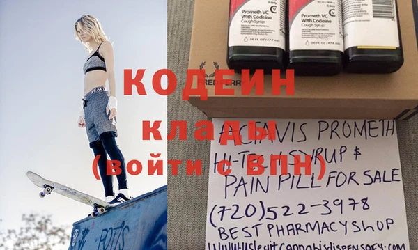 марки nbome Няндома
