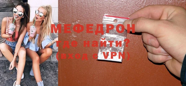 гидра Нязепетровск
