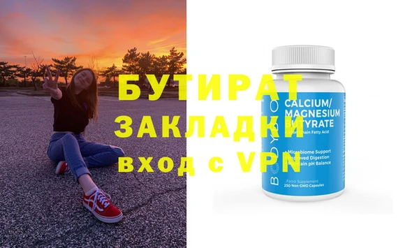 экстази Абдулино