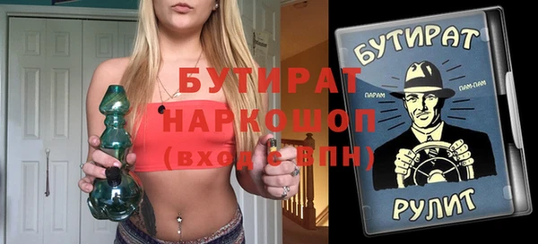 меф Абинск