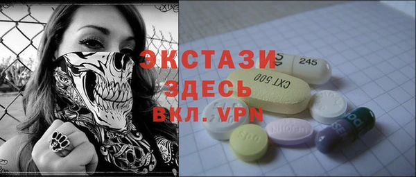 экстази Абдулино
