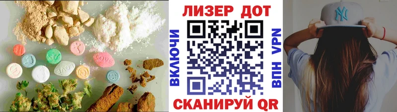 ЛСД экстази ecstasy  Циолковский 