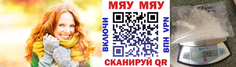 Меф 4 MMC Циолковский