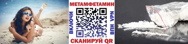 Метамфетамин Methamphetamine  хочу   Циолковский 