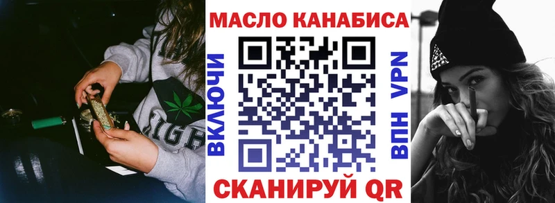 ТГК Wax  наркошоп  Циолковский 