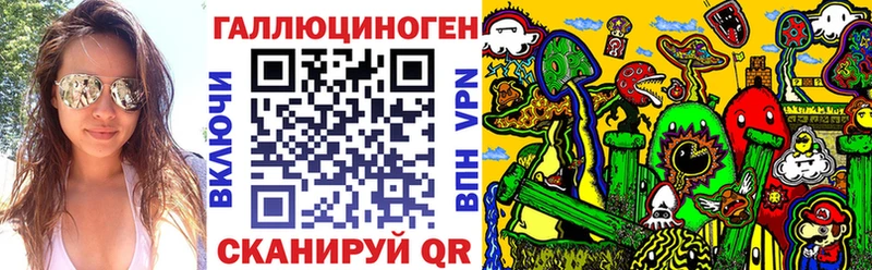 где продают наркотики Циолковский Псилоцибиновые грибы Cubensis